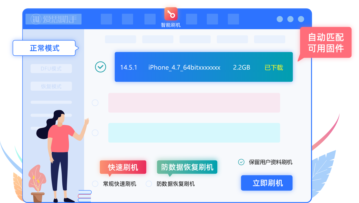 Telegram 隐私设置与安全聊天功能界面